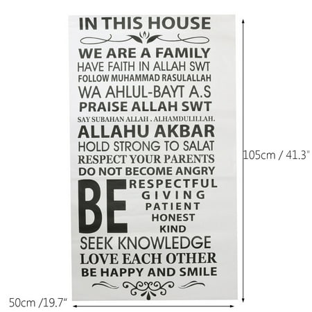 Islamic Muslim Vinyl/sticker Of Enter The House